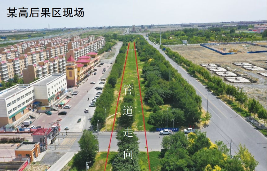 什么是潛在影響區域